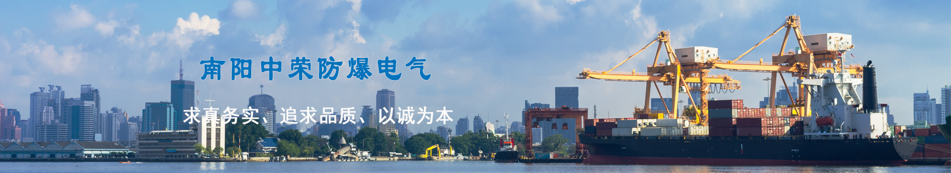 求真務(wù)實(shí)、追求品質(zhì)、以誠(chéng)為本